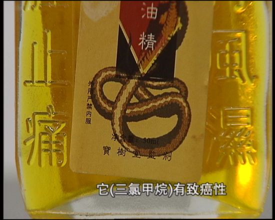 央视揭秘张家界气功大师：鞋里藏发电装置