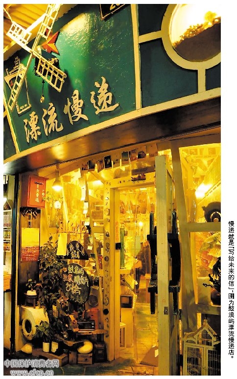 快递之外为何会有“慢递”？