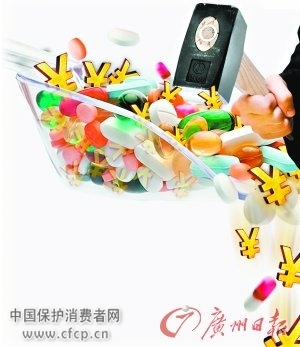 药价7年降27次 市民没啥感觉