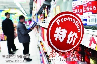 不标原价搭售过期食品 警惕超市营销潜规则
