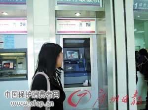 女子ATM取钱遭强行转账 银行称难冻结账户