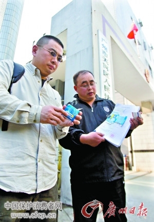 安全套厂商杰士邦被控冒充洋货欺骗消费者