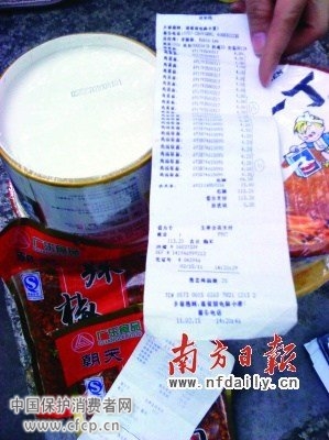 广东顺德沃尔玛被指售卖过期食品 女子欲告超市