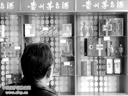 真假搭配 名牌白酒“A货”出没 5倍利润诱部分专卖店售假