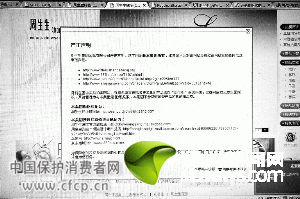 周生生K金产品深圳仍有售 引发珠宝业诚信危机
