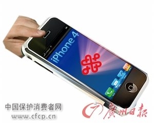 违约用户iPhone手机成“砖头” 新办法明日实施