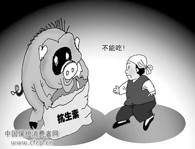 我国部分养殖户在饲料里添加抗生素等药物