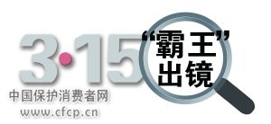 快递公司强硬不签不能拆封 商家咛嘱先验后签