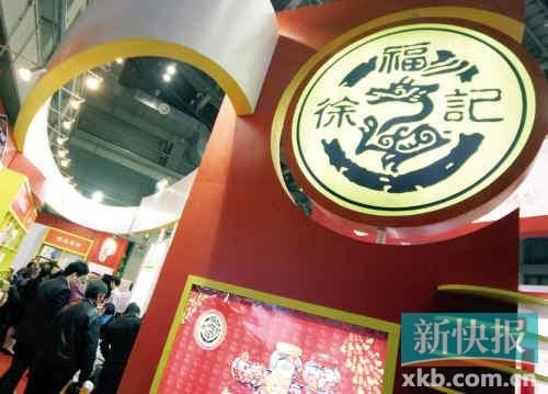 徐福记产品添加禁用抗氧化剂 一审被判违法