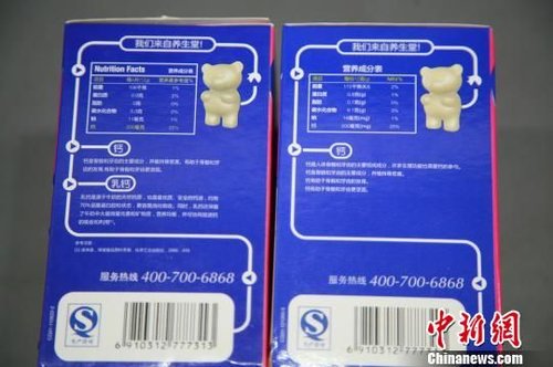 图为成长快乐牌“乳钙混合胶型凝胶糖果”新旧包装对比图。 赵小燕 摄
