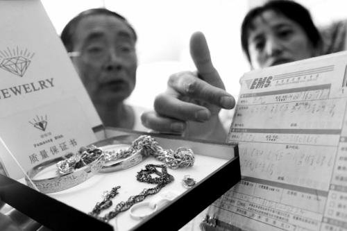 老汉电视购物买了一套镀金首饰 老伴脖子被染绿