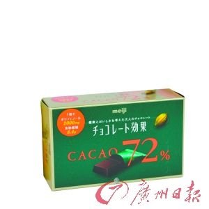 明治盒装72%朱古力。(图片来源:资料图)