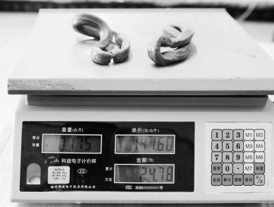   蒸发一些水分后绳子重0.175公斤