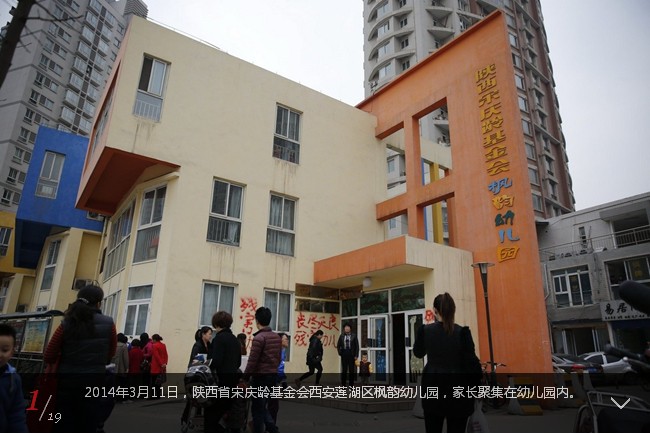 QQ图片20140313094725