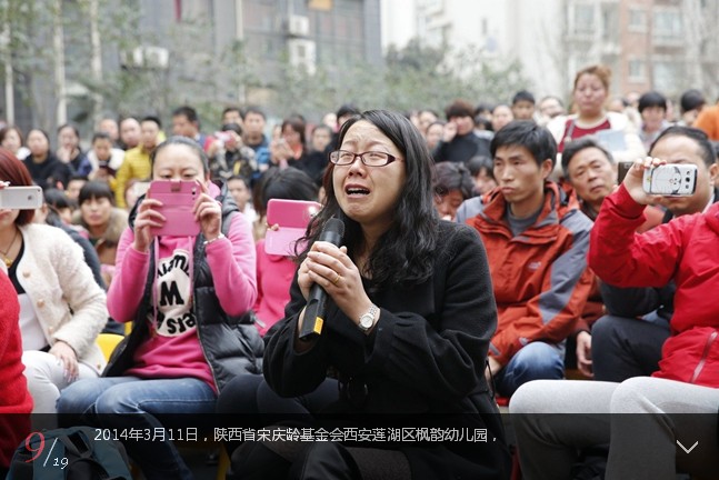 QQ图片20140313095100