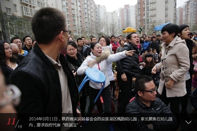 QQ图片20140313095500