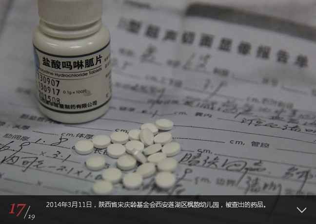 QQ图片20140313095730