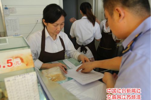 苏州面包