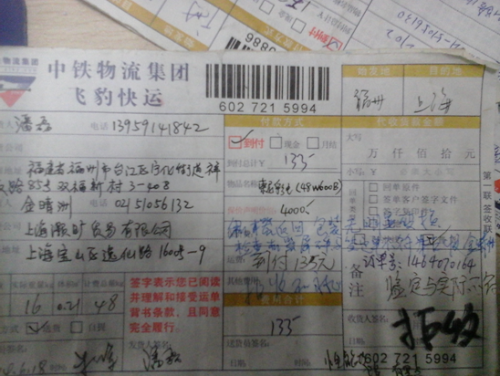 索尼3
