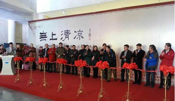 无上清凉2-4