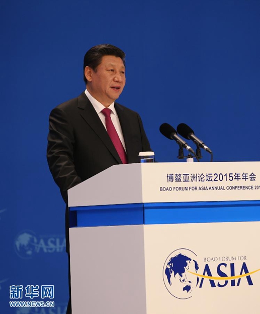 博鳌习近平1