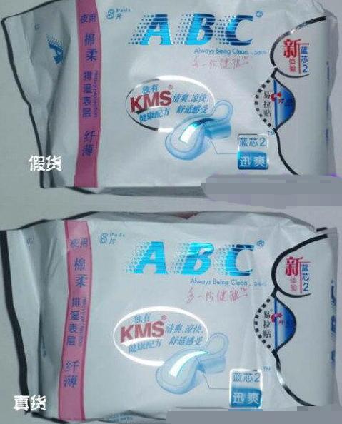 现在的很多假货和真品在外观上很难分辨 图片来源:网络 现在的很多假货和真品在外观上很难分辨 图片来源:网络