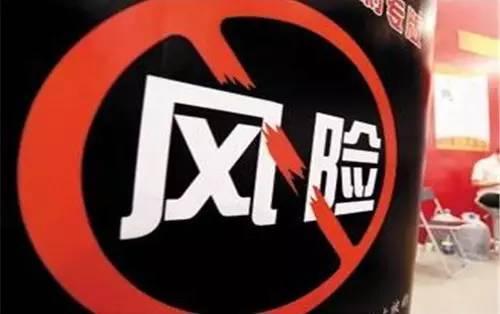 投资山茶油被套2亿元 浙版庞氏骗局?