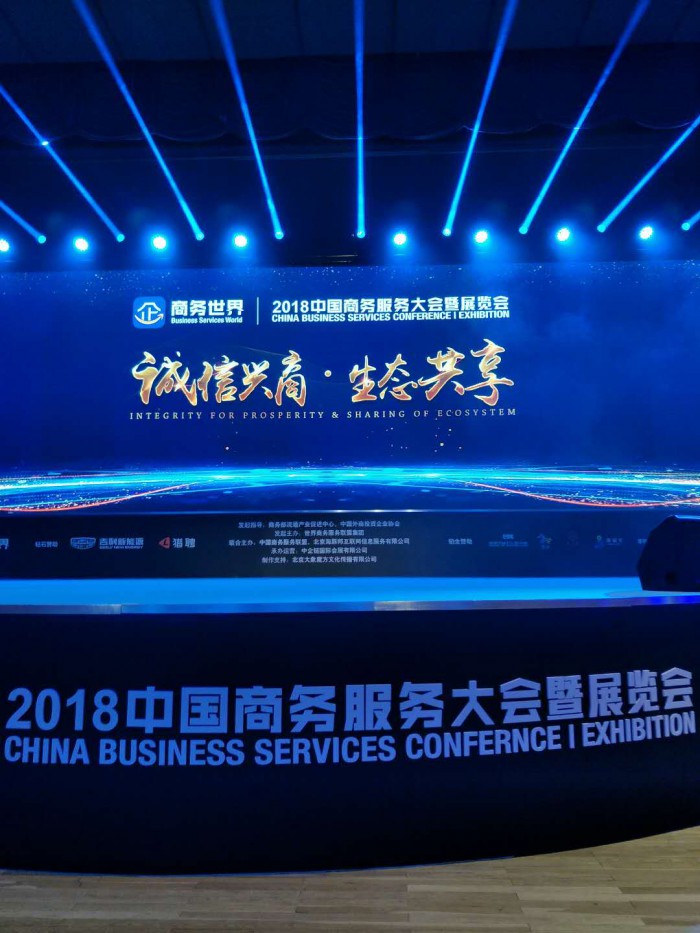 微信图片_20180803145710