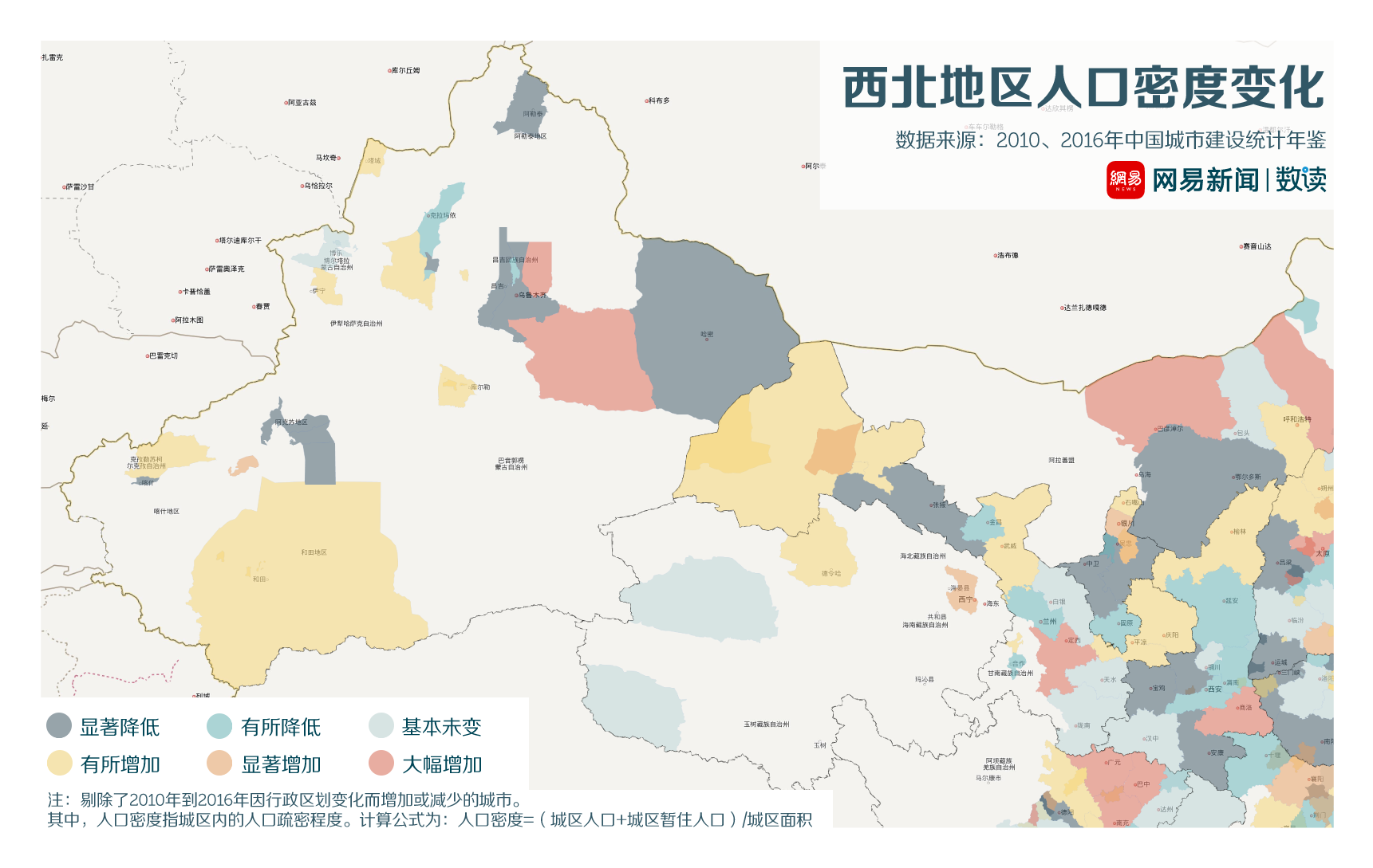 收缩城市