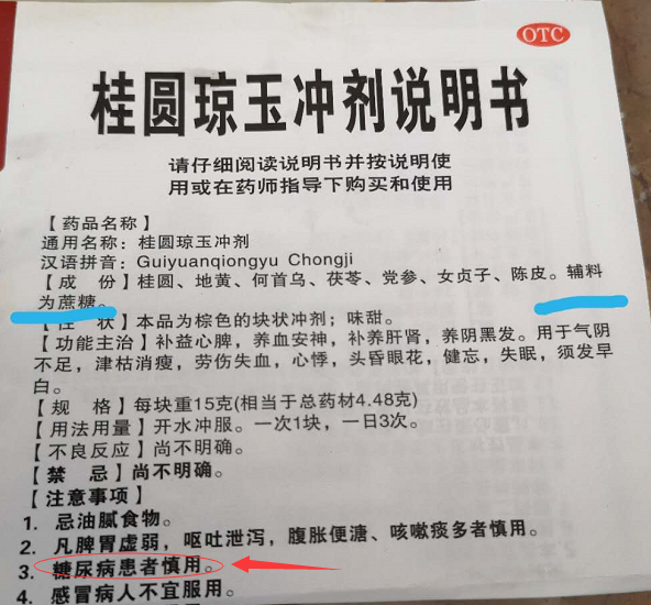 QQ截图20200708175849