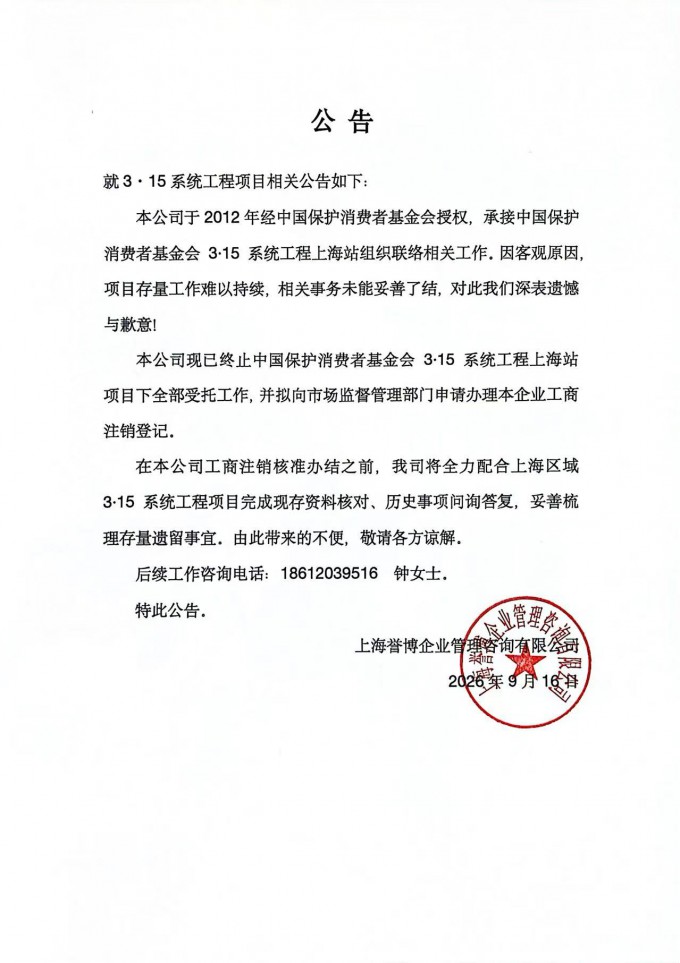 系统工程